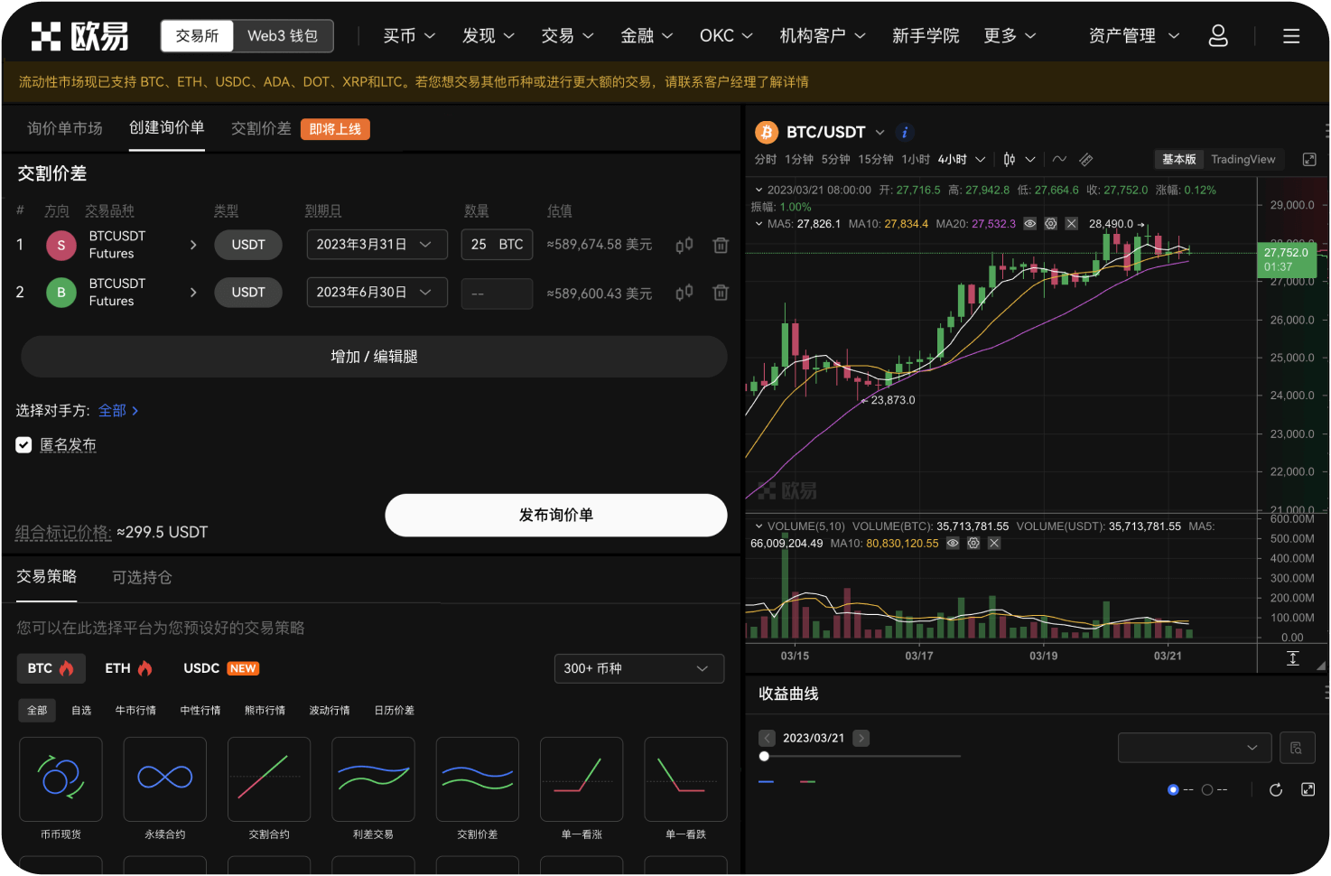 什么是ANXBTC交易所